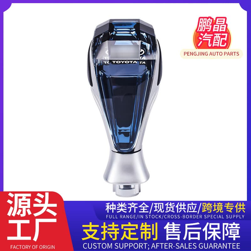 Crystal Gear Shift Head for Toyota Highlander 09-21 Models Luminous Upgrade Prado Gear Lever Head Customized Modification