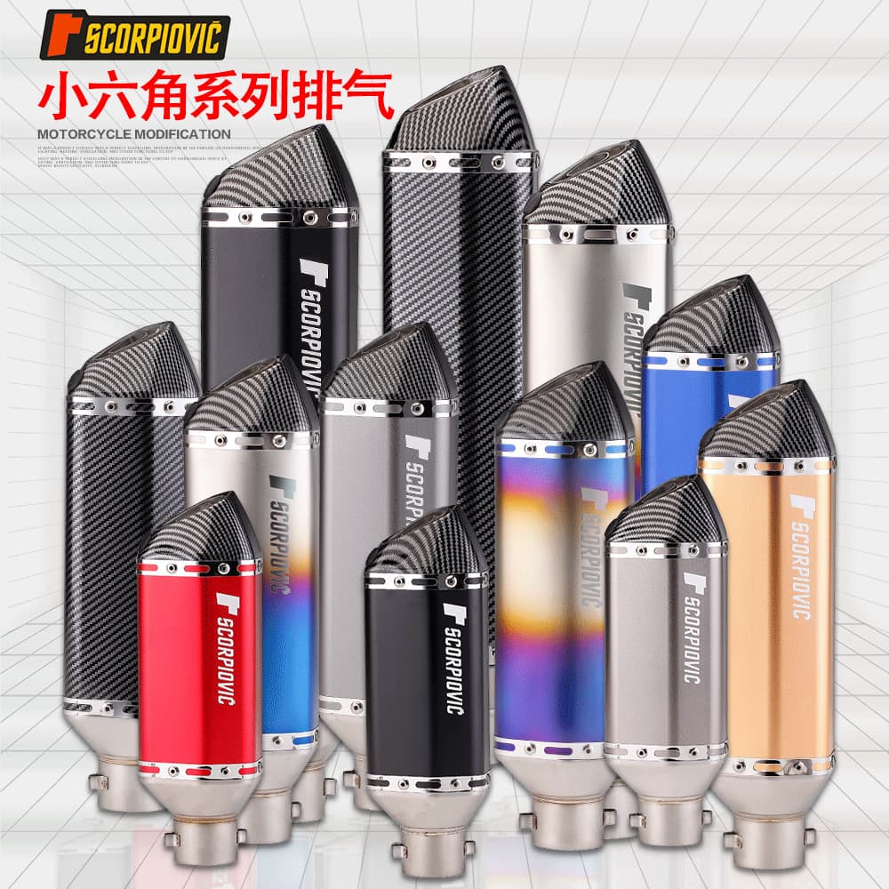 Motorcycle Scooter Ghost Fire RS100, Qiaoge, Jinzhan 6, GY6 Universal Exhaust Pipe Tail Section Modified Small Hexagon