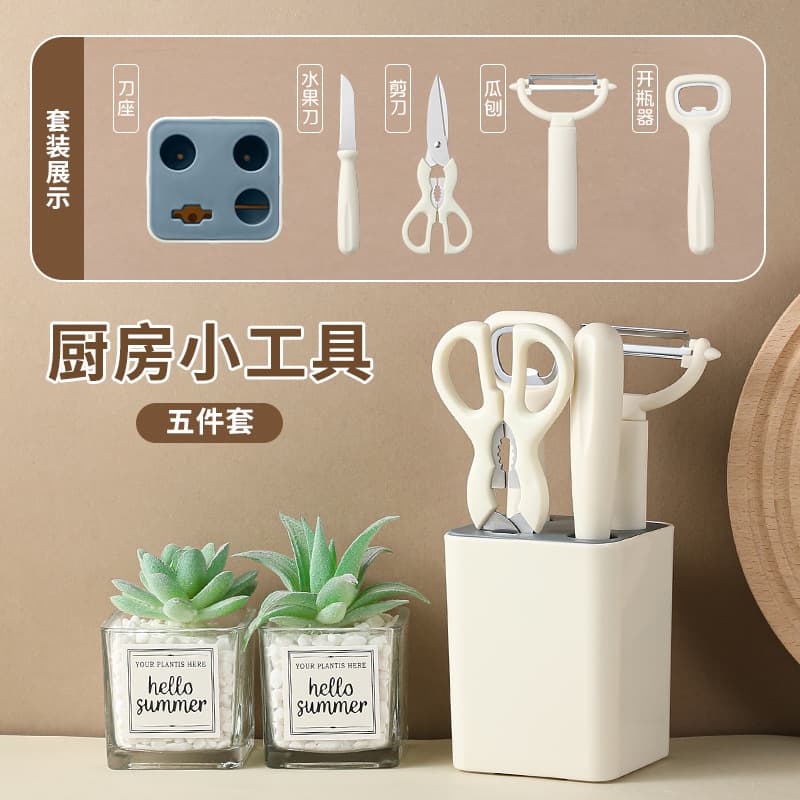 Kitchen tool set with storage stand, five-piece fruit knife combination including peeler and food scissors.