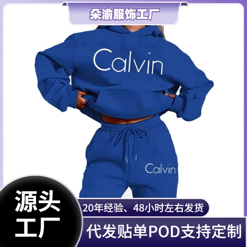 Cross-border Fleece Hoodie Letter Printed Women's Tracksuit Quality Two Piece