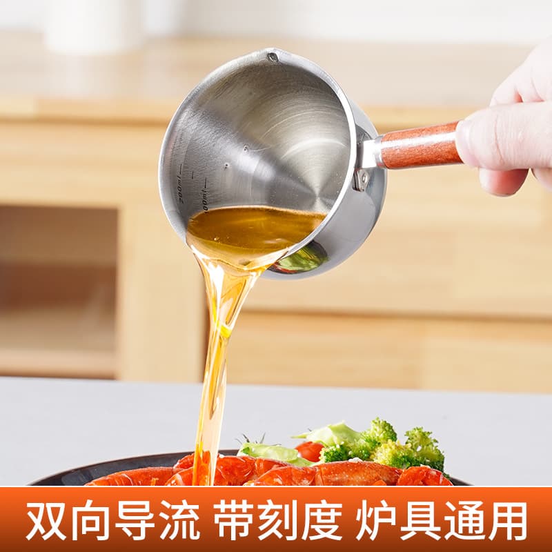 Thickened stainless steel oil-splashing pot, kitchen oil-splashing pan, flat bottom, mini baby food oil-splashing pot
