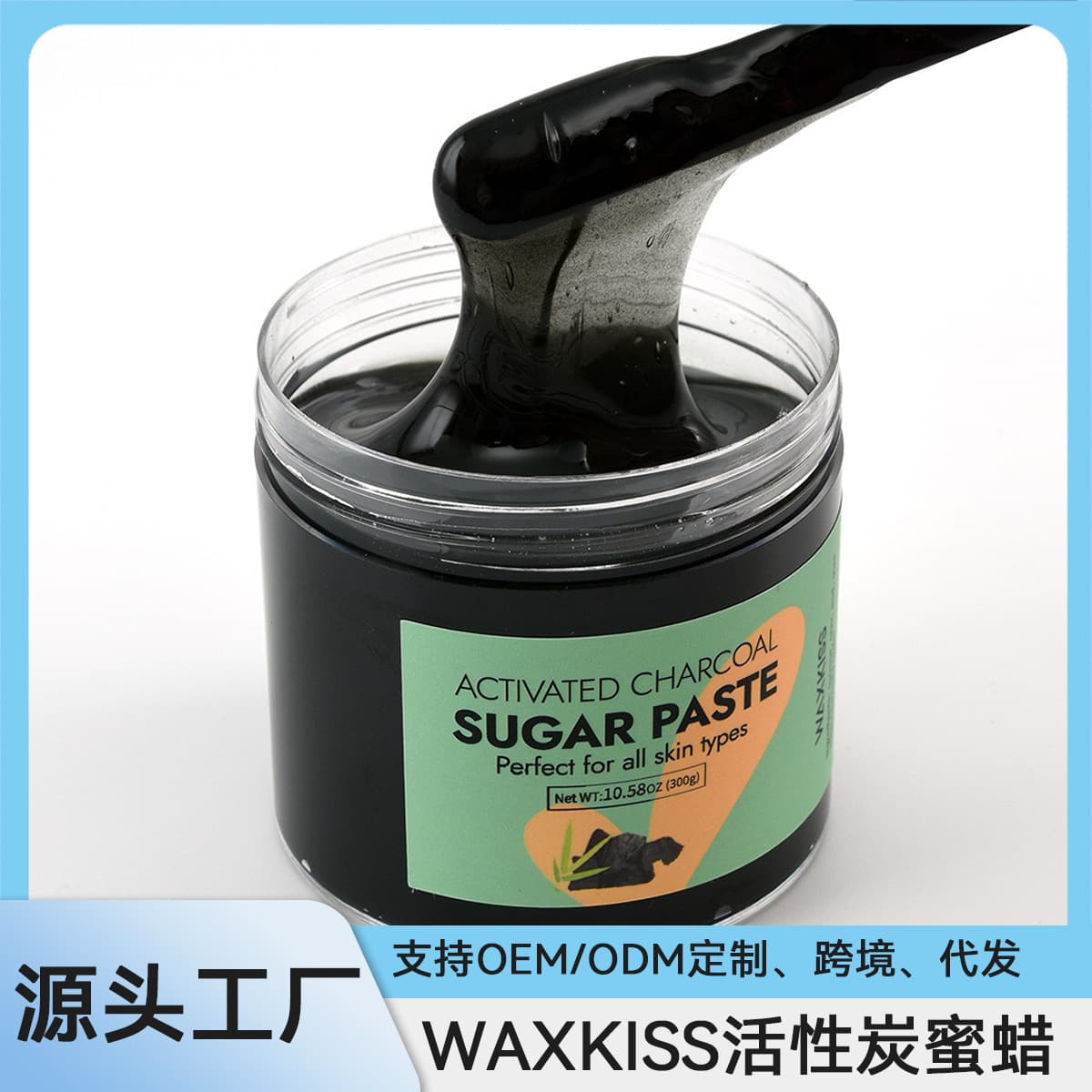 Beeswax Hair Removal Cream with Activated Carbon, Natural Low-Allergenic Hair Removal Wax, No Heating Required, White Sugar Hair Removal Wax, Personalized Customization