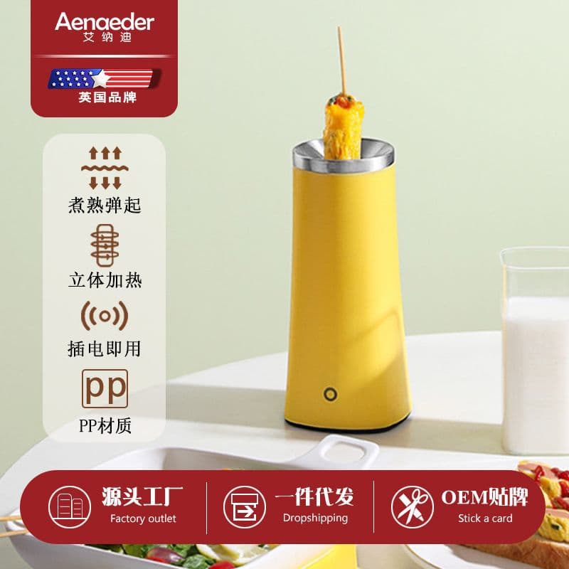 Mini Breakfast Machine Home Multi-purpose Egg Roll Maker Automatic Sausage and Egg Fryer Wholesale