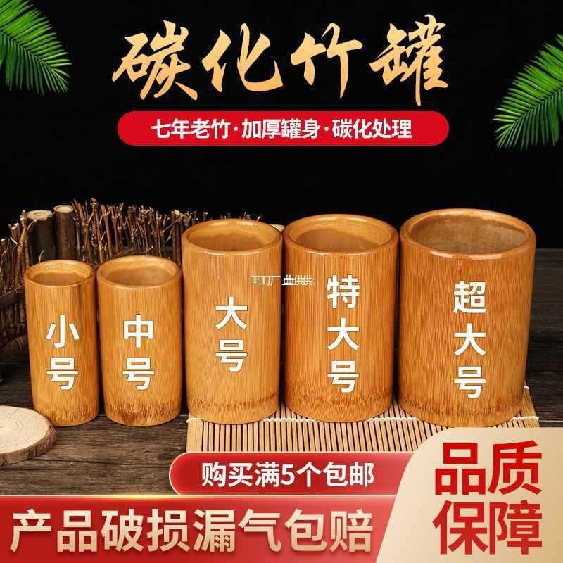 Wholesale Bamboo Cupping Jars, Carbonized Bamboo Cups, Bamboo Suction Cups, Bamboo Cupping for Moisture Removal, Wooden Cupping Jars, Bamboo Fire Cups