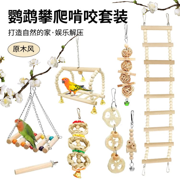 Parrot Toy Set: Natural Wood Color Combo Set, Parrot Play and Chewing Toys, Colorful Beads, Swings, Ladders, Bird Supplies