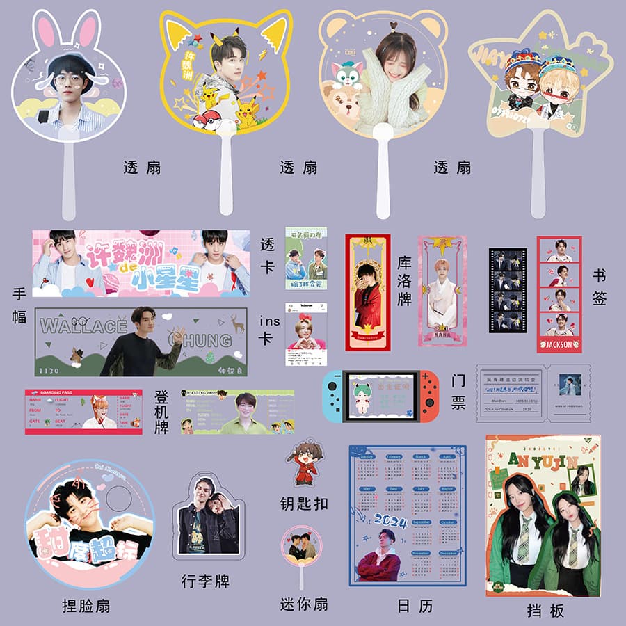 PET transparent card/fan customization, celebrity support peripherals, cartoon calendar luggage tags, hollow transparent bookmark custom orders.