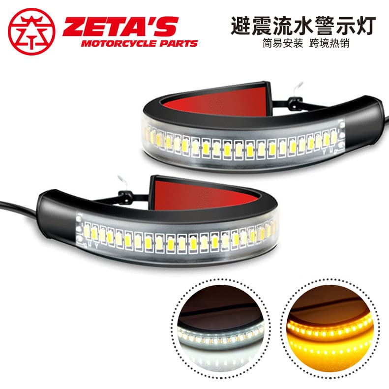 Cross-Border Motorcycle LED Shockproof Turn Signal Light Strip Brake Signal Warning Light Dual-Color Flowing Light Running Light