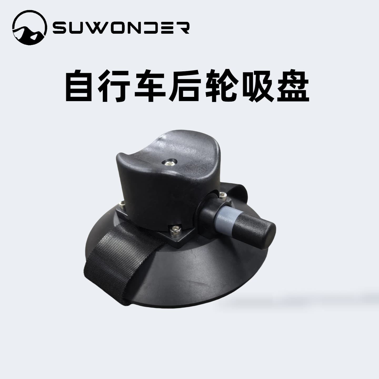 Suction Cup Bike Carrier with Rear Wheel Groove Straps, Hand Pump Compatible for Mountain/Road/Climbing Bikes (Inverted Position)