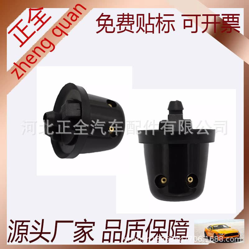 Compatible with Nissan Pathfinder 1997-2012 Xterra 2000-2015 Rear Washer Nozzle 28970-0W000