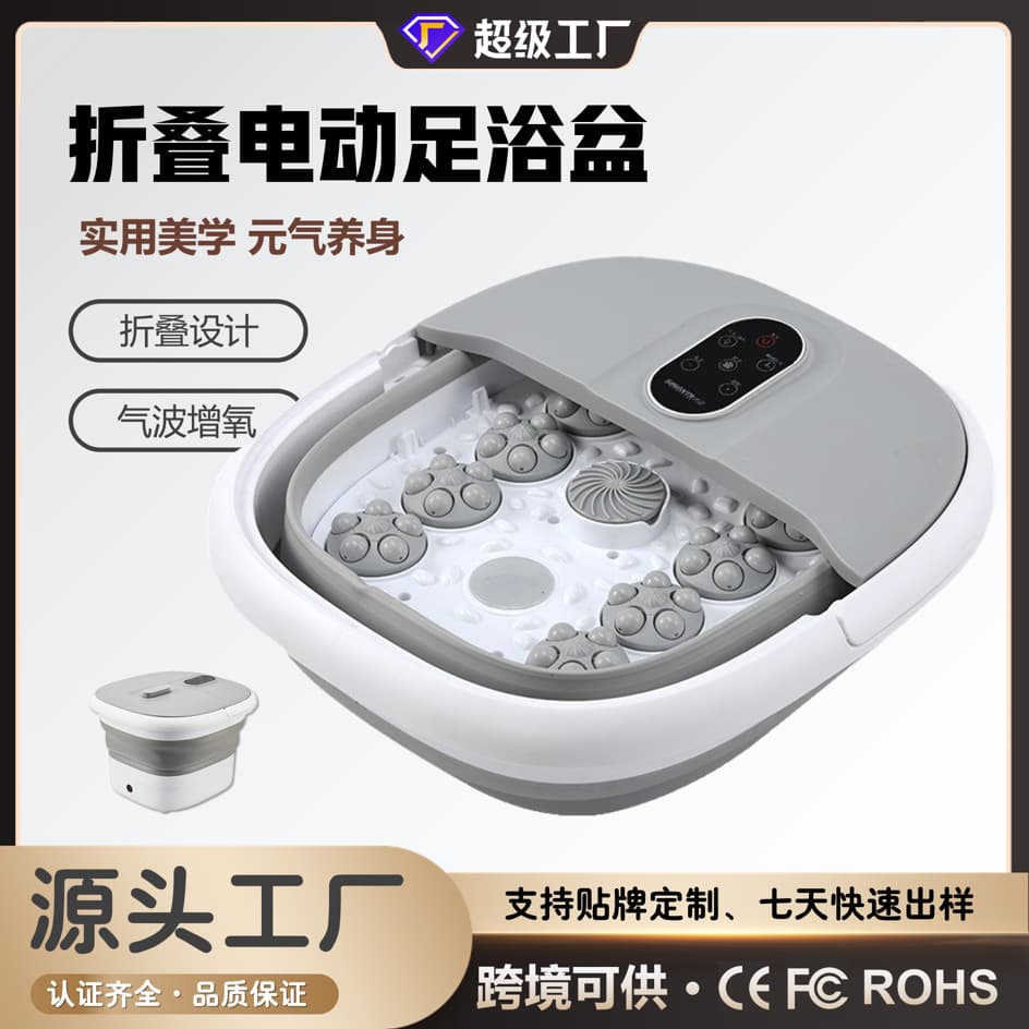 Cross-border Electric Massage Foot Spa Portable Automatic Foldable Foot Bath with Constant Temperature Heating