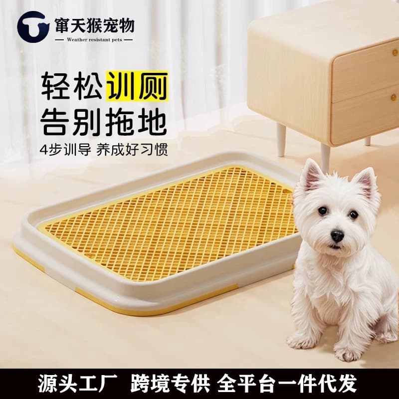 Dog Toilet Flat Grid Pet Potty Tray for Small Dogs, Teddy, Medium and Large Dogs, Metal Dog Toilet Manufacturer