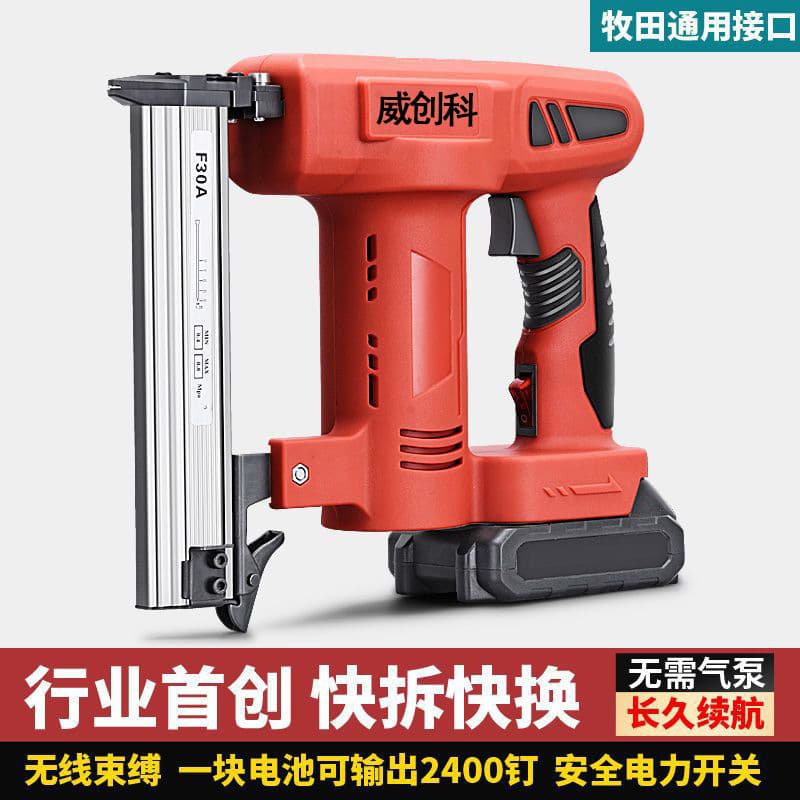 Lithium Battery Electric Nail Gun Cordless F30 Straight Nail Gun Woodworking Quick Door Nail Staple Nail Gun Air Nail Gun