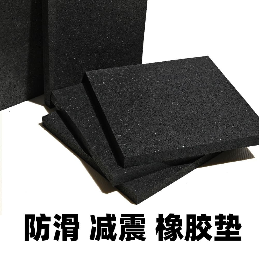Factory direct cross-border supply rubber buffer pad, 1-5cm thick, customizable small rubber blocks