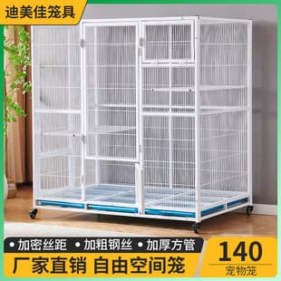 Small Bird Flight Cage with Reinforced Mesh, Large Ornamental Group Pairing Cage, Luxury Cat Villa, Multi-Purpose Cat and Bird Cage