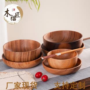Acacia Wood Large Noodle Bowl Soup Bowl Household Wooden Heat-Resistant Rice Bowl Walnut Wood Fruit Plate Light Luxury Vintage