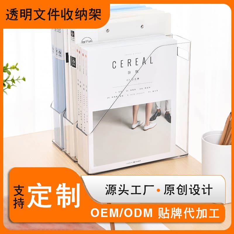 Desktop File Organizer with Transparent Design for Dormitory Desks, Stationery, Books, and Large Office File Baskets