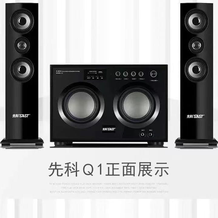 SANKO Audio Home Theater Bluetooth Speaker, High Power 8-inch, Super Strong Subwoofer, Home Use Q1, Free USB Flash Drive