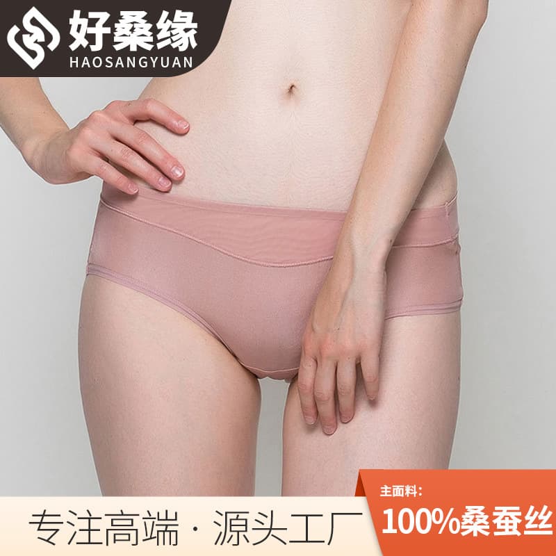 Hao Sang Yuan Summer Comfortable Sexy Silk Flat Briefs Thin Large Size Mid-Waist Mulberry Silk Underwear 2128