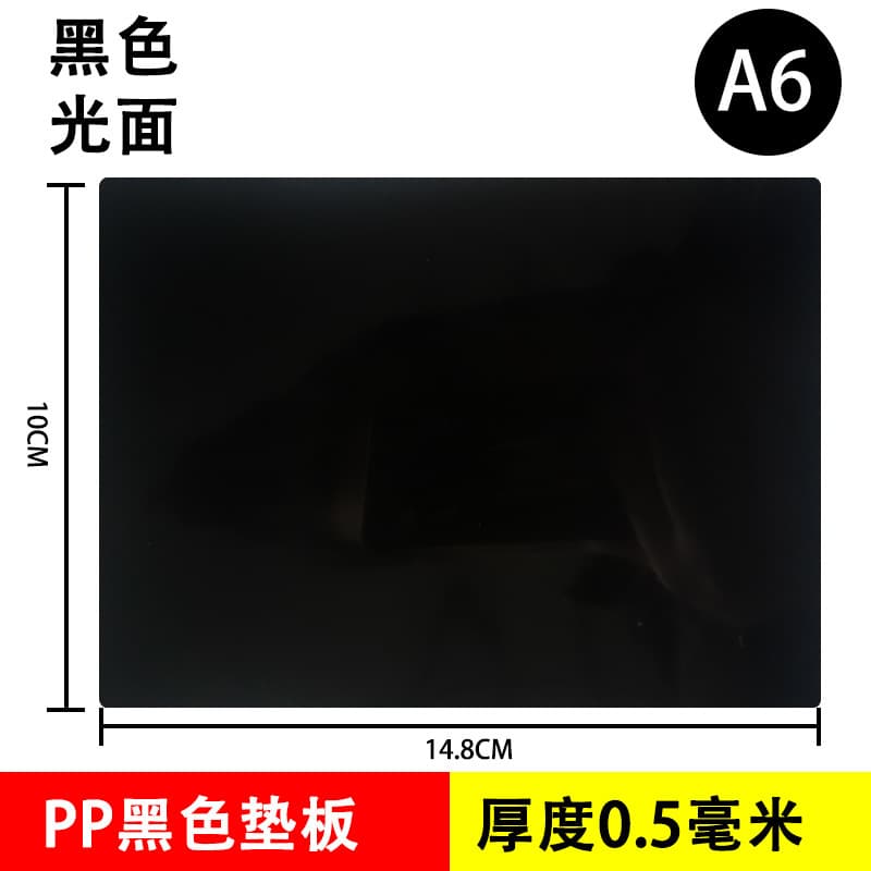 Black Cutting Mat A3 Pure Black Plastic Mat for Student Exams, Learning and Writing Pad, Simple Writing Mat