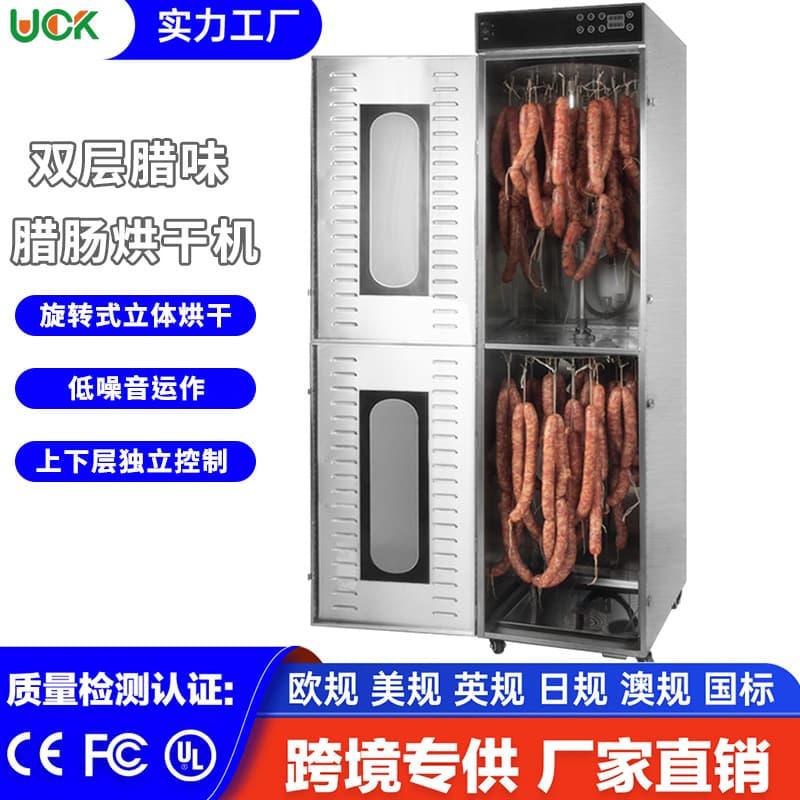 Large Sausage Dryer Stainless Steel Big Rotating Drying Box Bacon Sausage Machine Household Food Dehydrator