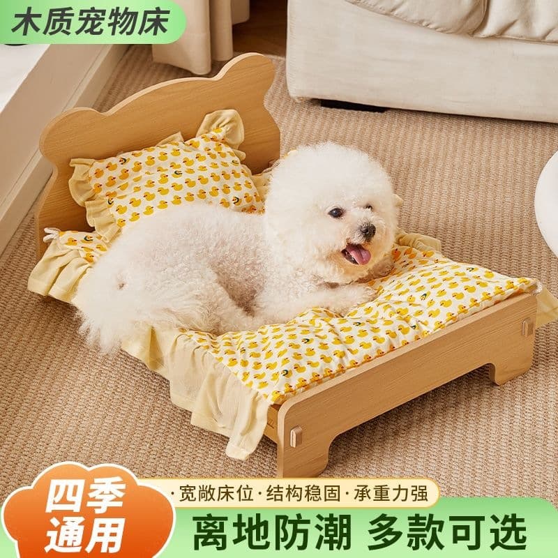 Dog Bed All-Season Pet House for Small Dogs and Cats, Washable, Wooden Frame, Suitable for Bichon, Teddy, and Small Breeds