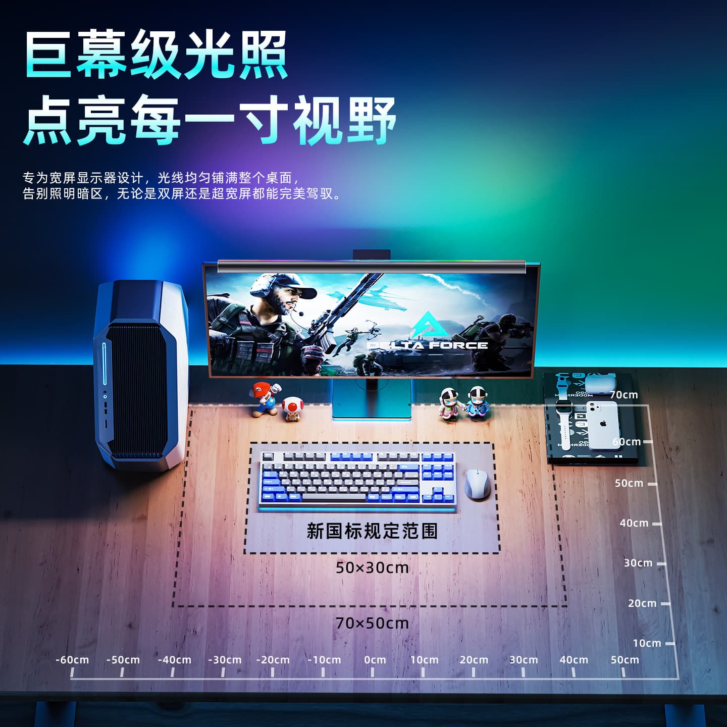 Langdu Computer Monitor Light Bar, Desktop Office LED Desk Lamp, Gaming Light for Students