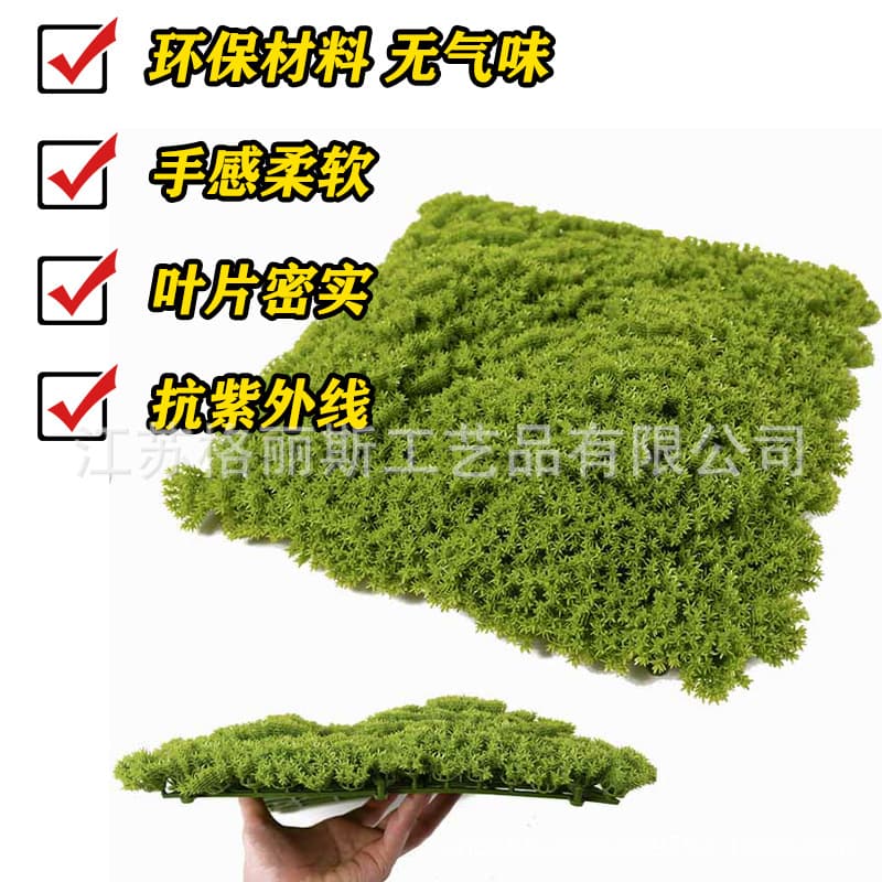 Preserved moss with soft-touch silicone simulation for UV-resistant outdoor plant walls and high-realistic background walls