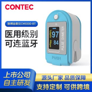 CONTEC Custom Oximeter Clip-On Type Home Finger Pulse Oxygen Saturation Detection Pulse Rate Bluetooth Version Pulse Oximeter