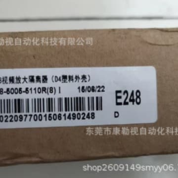 L8-5005-5110R Liling Video Amplifier Isolator, 6 ports support 6 intercom extensions, 5 remaining