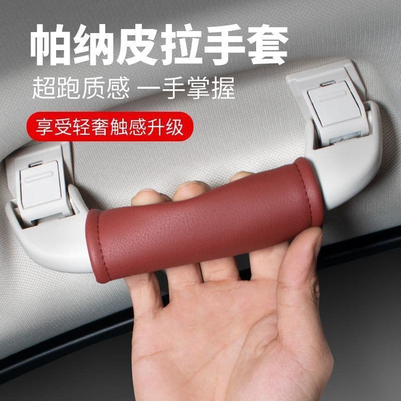 Car Roof Handle Nappa Leather Protective Cover, High-End Grab Handle Sleeve for Interior Ceiling Armrest