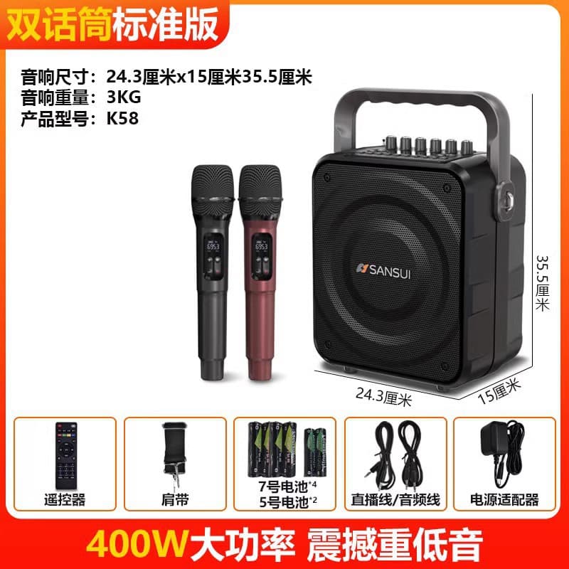 K58 Bluetooth Speaker with Dual Microphones for Square Dancing, Live Streaming, Instrument Playing, Singing, Morning Exercises, Outdoor Karaoke