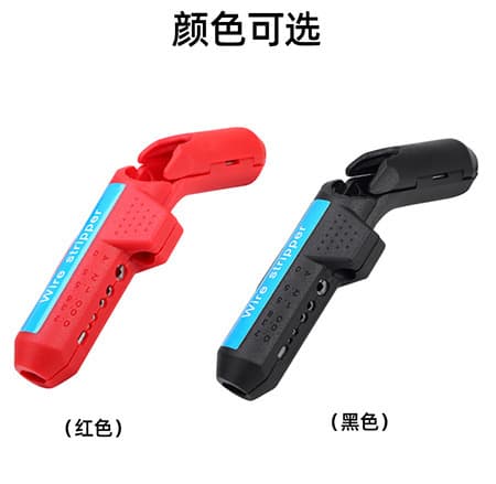 Wire Stripper, Curved Handle Wire Stripping Tool, Multifunctional New Precision Wire Stripping Tool