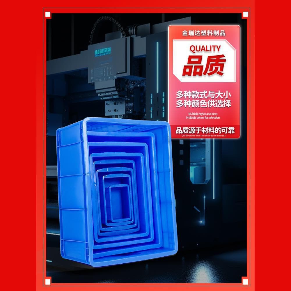 Wholesale Warehouse Turnover Box Plastic Container Rectangular Logistics Storage Box Material Storage Hardware Tool Organizing Plastic