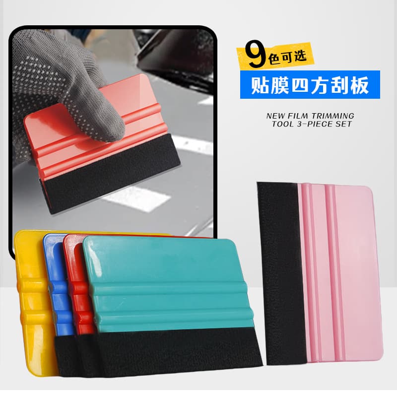 Invisible Large Plastic Film Scraper Squeegee for Car Wrap Vinyl Color Change Film Water Wiper Auto Tint Tool Scraper