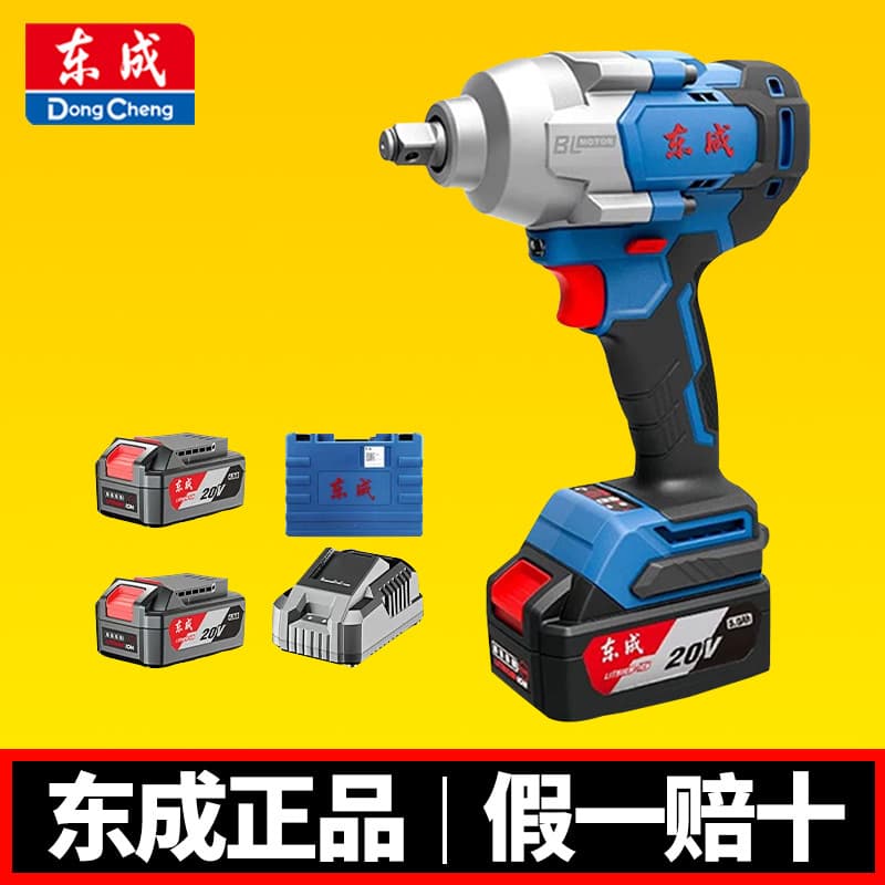 Dongcheng brushless electric wrench rechargeable high torque lithium impact wind cannon auto repair board Dongcheng DCPB698