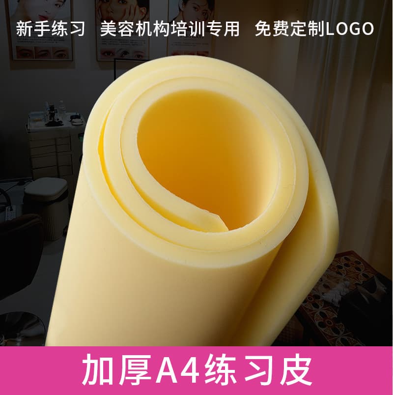 Thickened A4 Tattoo Practice Skin 3mm Tattoo Eyebrow Embroidery Beginner Wild Eyebrow Silicone Blank Skin Simulated Leather Fake Leather