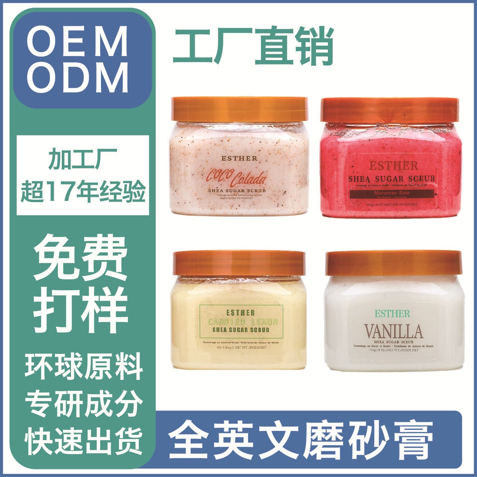 Cross-Border 610g Body Scrub - Exfoliates, cleanses, moisturizes for smoothness, gentle bath salt.