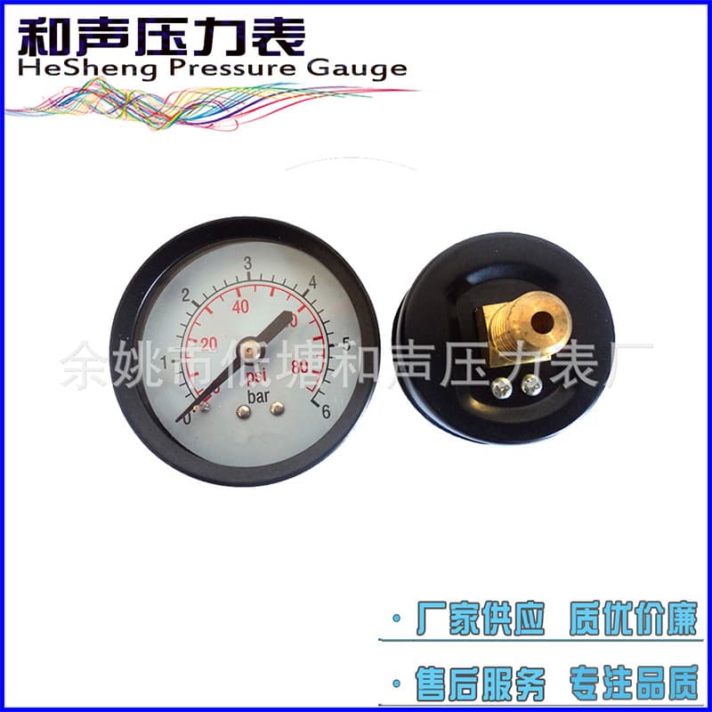Wholesale ordinary pressure gauge Y50 axial 6BAR negative pressure gauge Pressure Gauge air pressure gauge