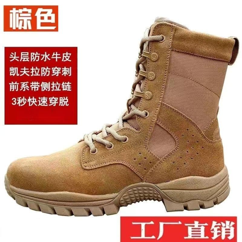 New Brown Training Boots Men's Outdoor Hiking Shoes High-top Martin Boots Breathable Work Boots Zipper Leather Boots Ultra-light