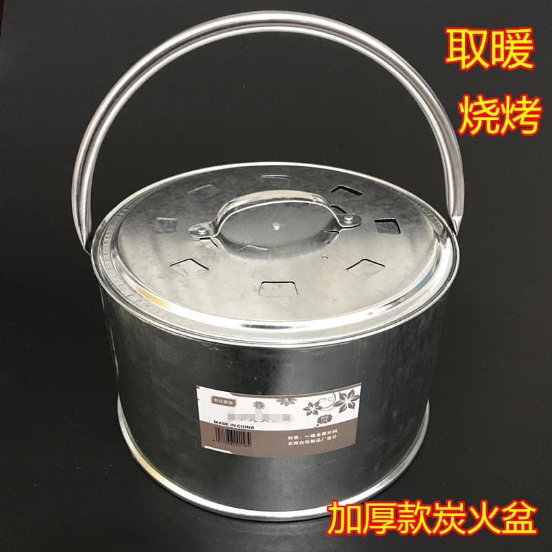 Home indoor charcoal brazier for heating, portable barbecue, charcoal storage brazier, thickened for moving.