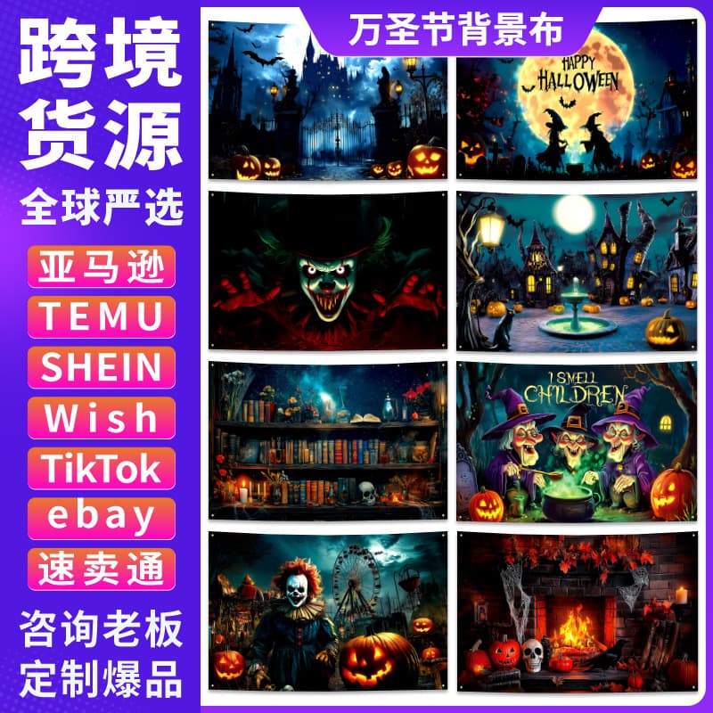 New Cross-Border Halloween Backdrop 2025 Mexico Day of the Dead Party Decoration Banner Flag Custom Wholesale