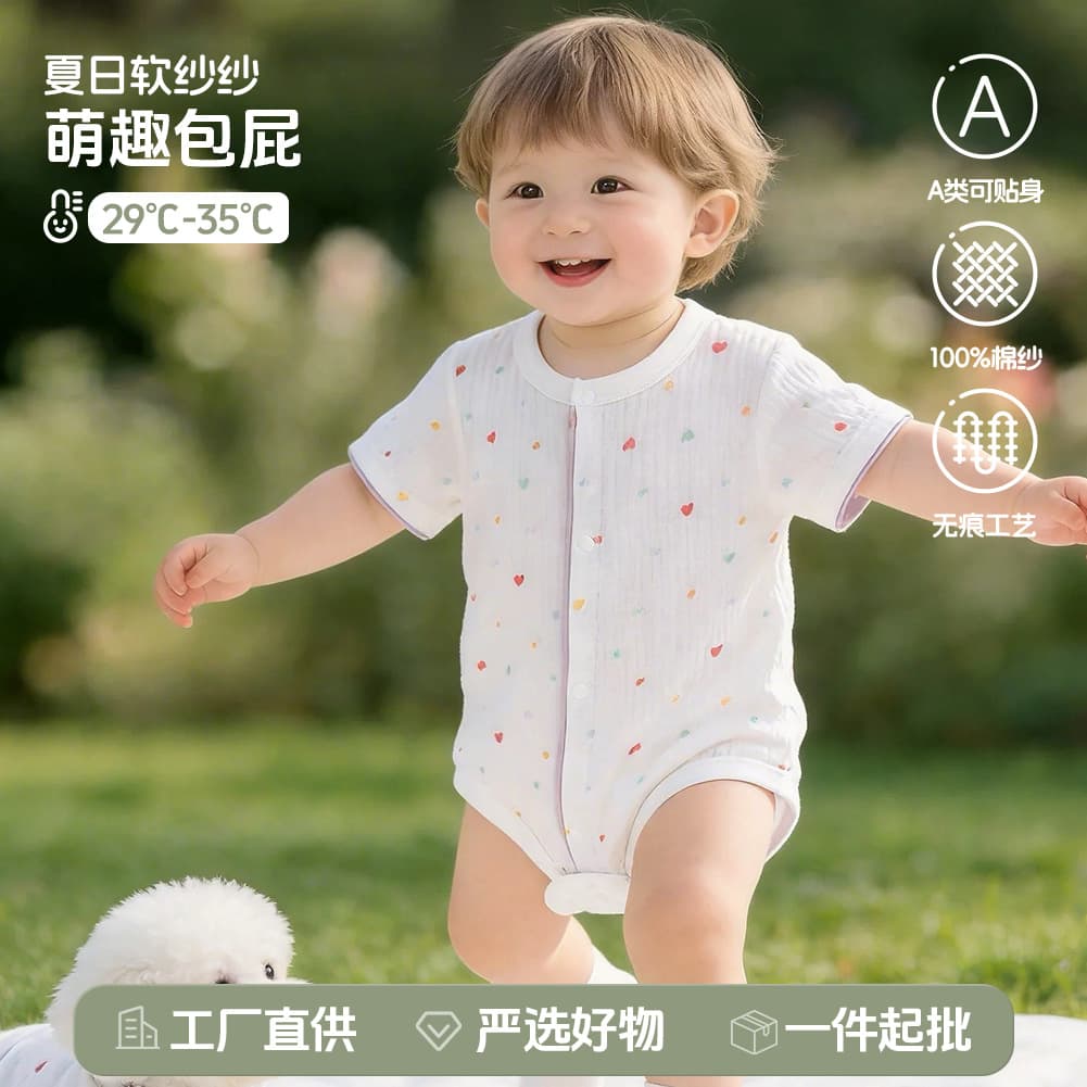 Newborn Baby Summer Bodysuit Thin Short Sleeve Cotton Gauze Romper for Small Month Old Babies Going Out