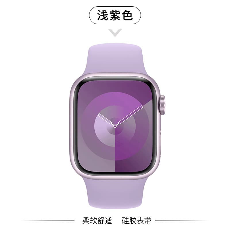 Compatible with iWatch 11 Apple S10 Silicone Band, Apple Watch S9/S8/S7 Strap, Ultra Official Style Band