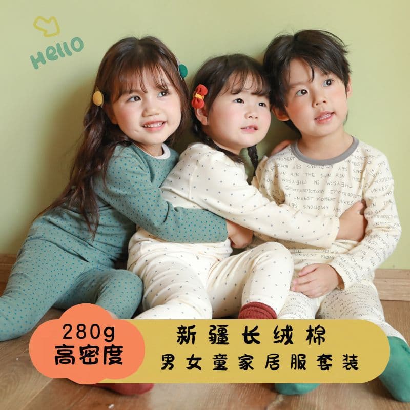 280G Baby Autumn/Winter Cotton Long Johns Set for Boys and Girls, Children's Sleepwear, Home Wear