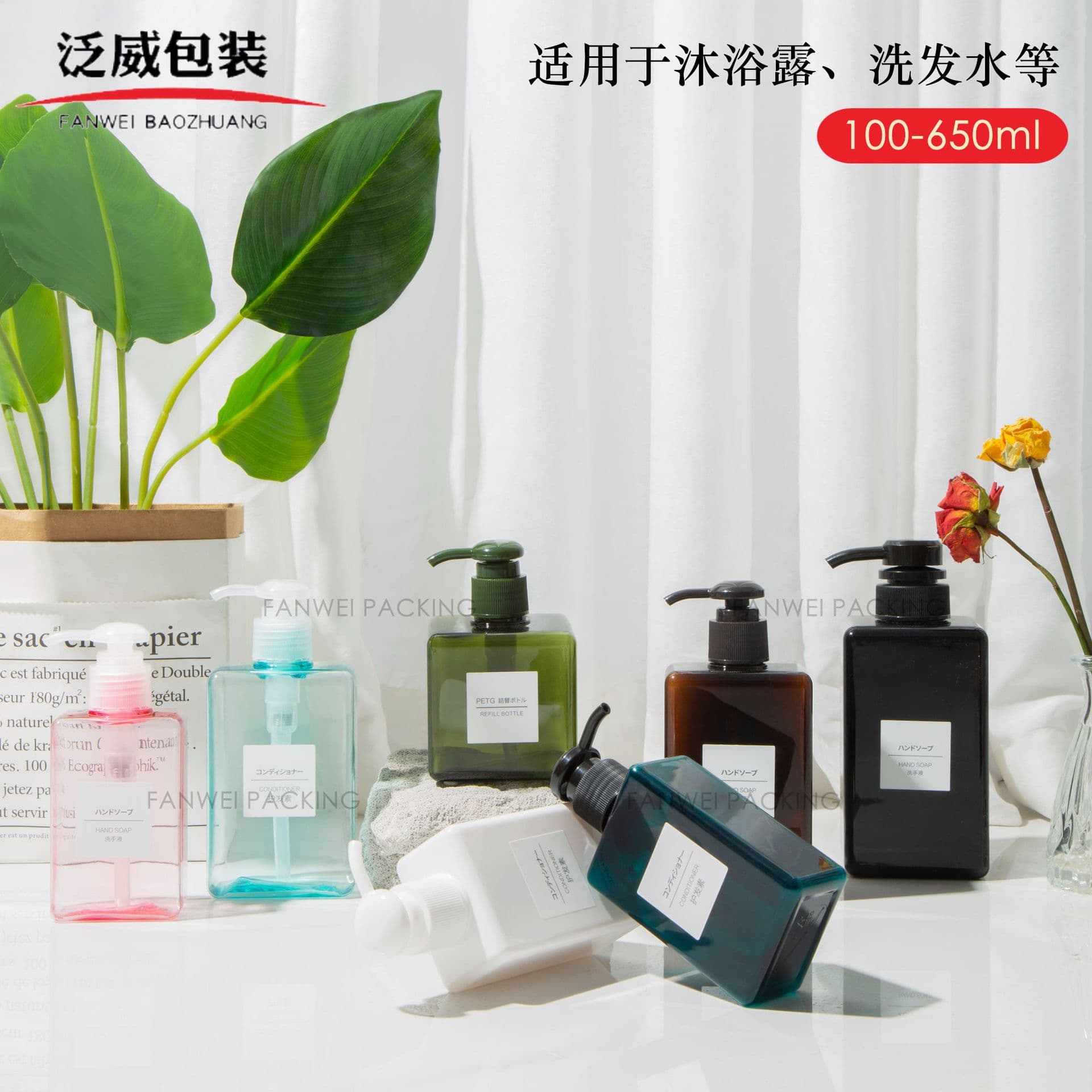 Plastic Lotion Press Bottle Empty Cosmetic Containers Square Shampoo Shower Gel Hand Sanitizer Sub-bottles Replacement