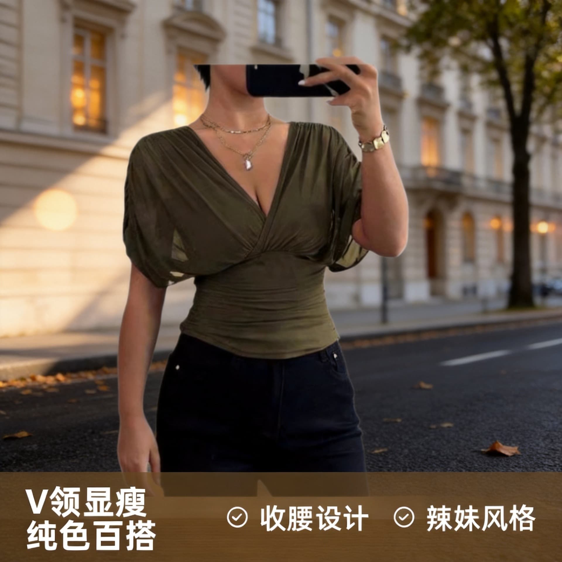 2026 Amazon Cross-border V-Neck Women's Trendy Sweet and Spicy Style Fitted Top with Cap Sleeves and Solid Color