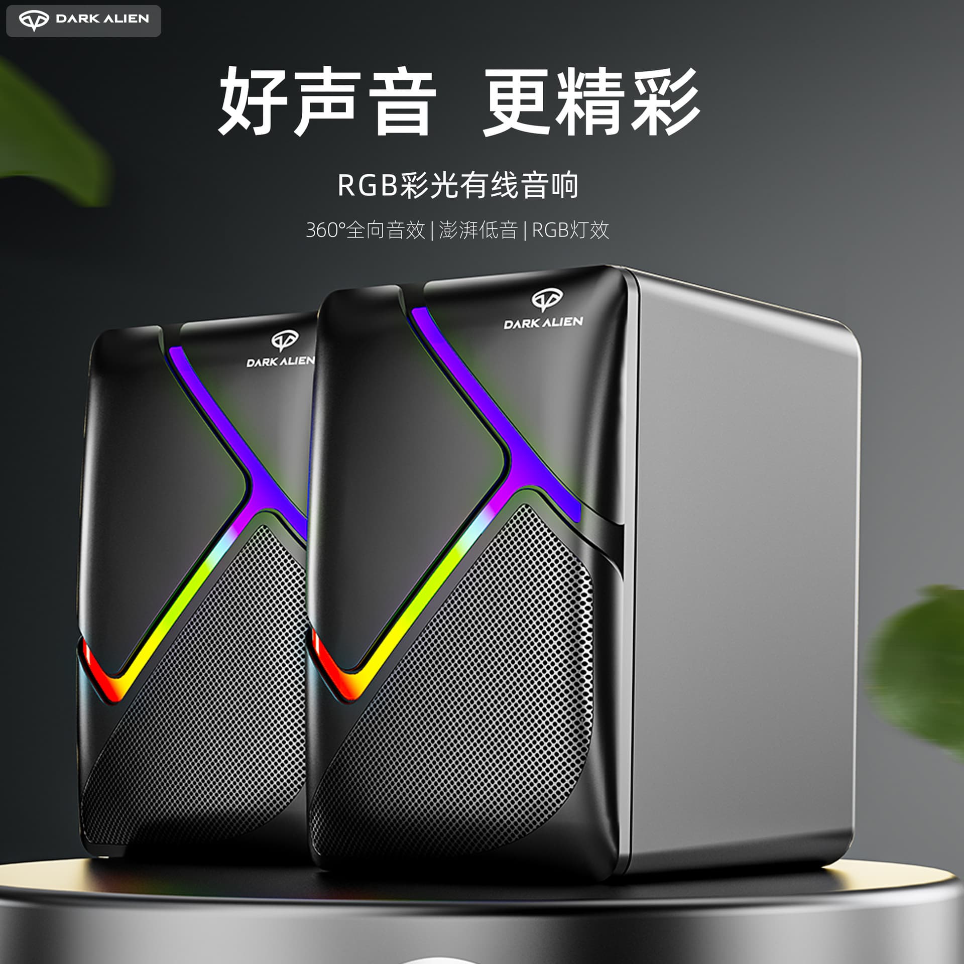 Computer USB Speaker, desktop laptop gift multimedia, mini portable wired speaker