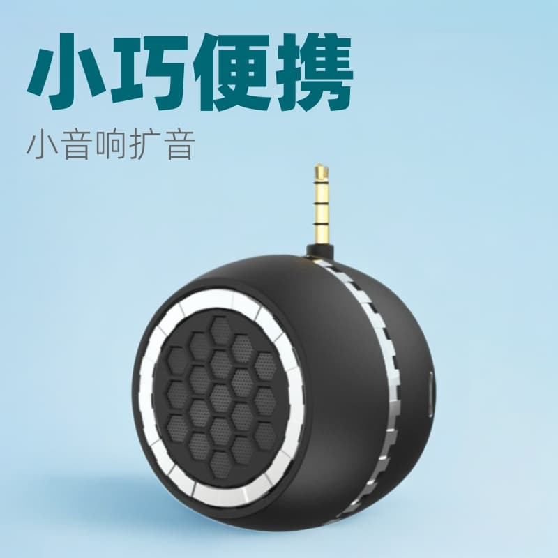 Cross-border mobile phone direct plug mini speaker high volume computer external speaker portable amplifier