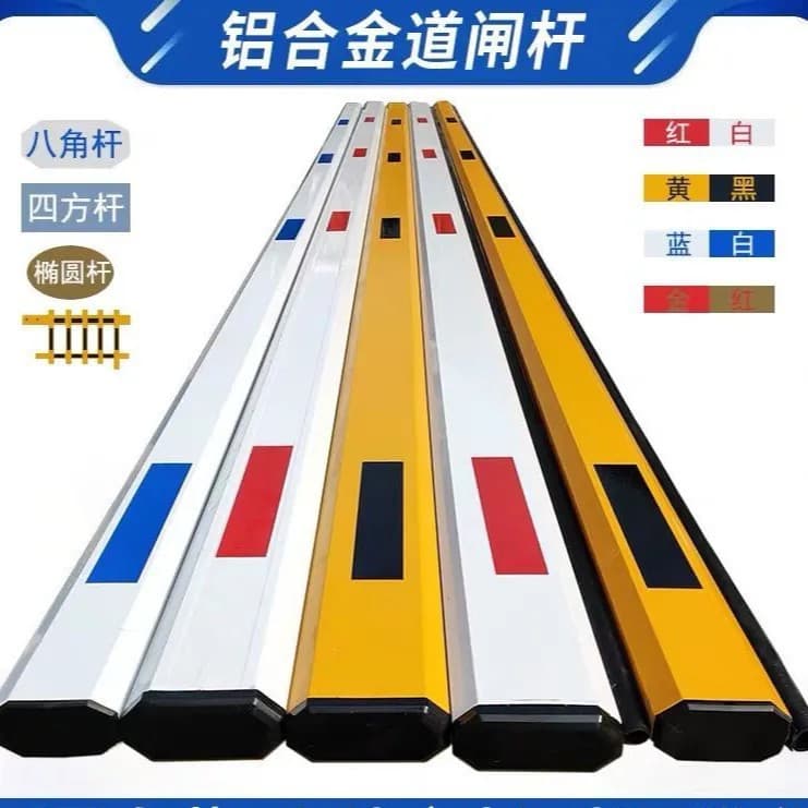 Barrier Gate Arm Straight Rod Parking Lot Toll Boom Gate Community Access Control Guard Rail Octagonal Rod Turnstile