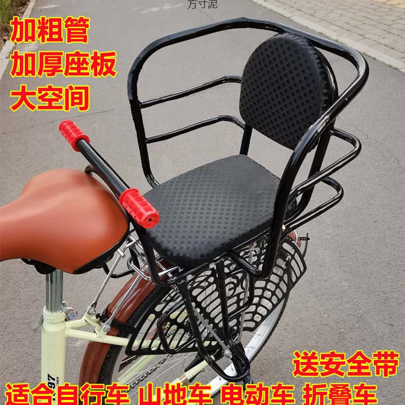 Thickened rear seat for bicycles, electric vehicles, rear baby chairs, safety seats with large guardrails, electric vehicle seat frames, chair factory